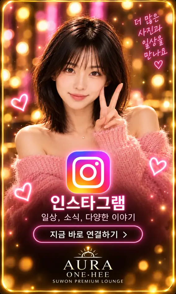 원희 사이트 인스타그램 문의 카드