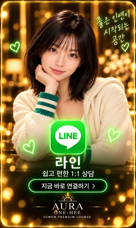 원희 사이트 라인 문의 카드
