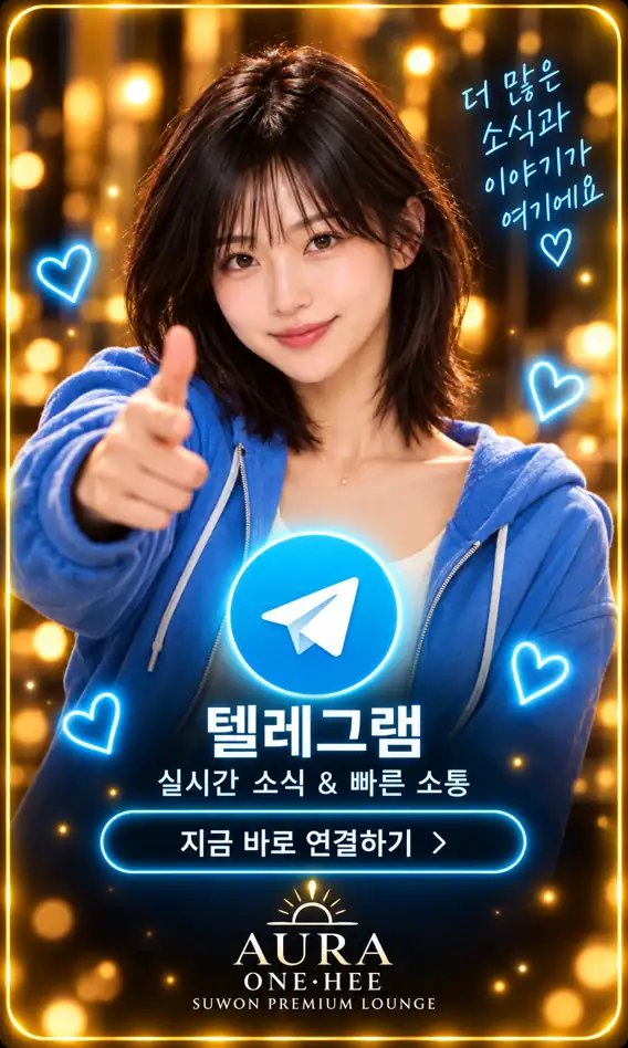 원희 사이트 텔레그램 문의 카드